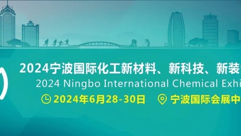 成都新型复合材料批发供应商：揭秘复合材料在现代工业中的应用