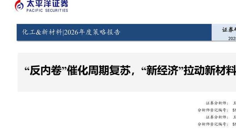苏州改性塑料型号揭秘：参数解析与选型逻辑