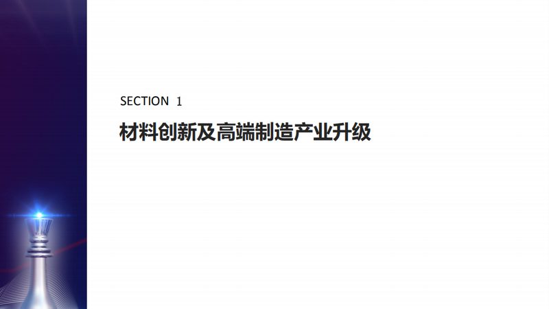 PC树脂与塑料原料：看似相同，实则两个世界