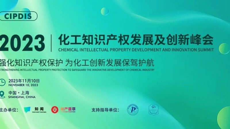 汽车车灯胶粘剂：型号规格揭秘与应用解析