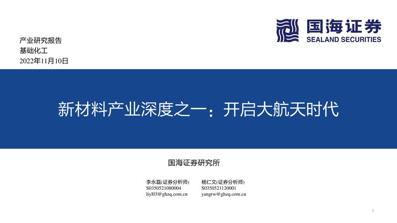 化工废气治理榜单背后的真实逻辑