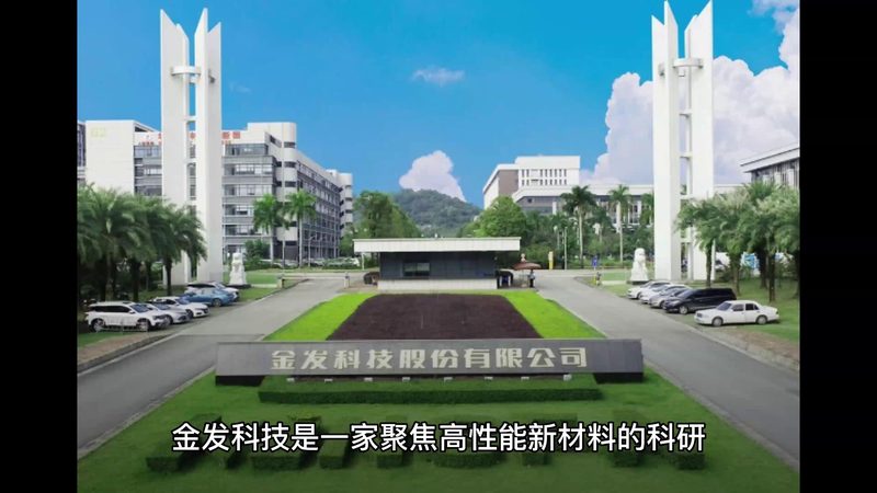 工程塑料报价单背后藏着哪些选材门道